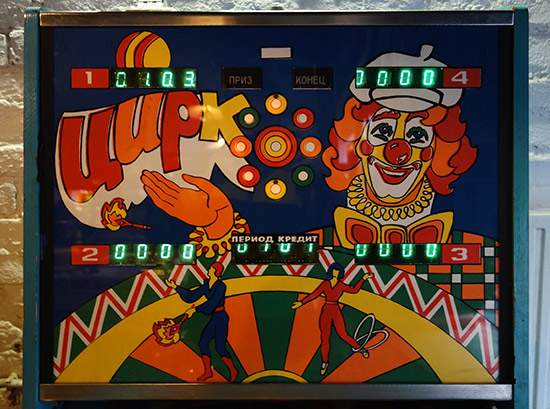 The game supports four players with scores up to 9,999