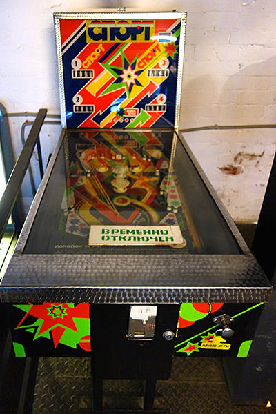 The front view of the Sport game