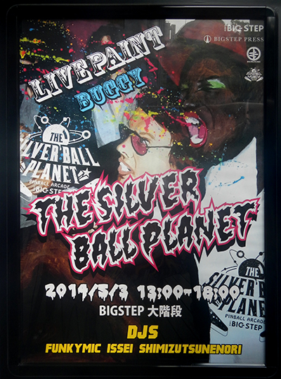 A promotional poster for the live paint event