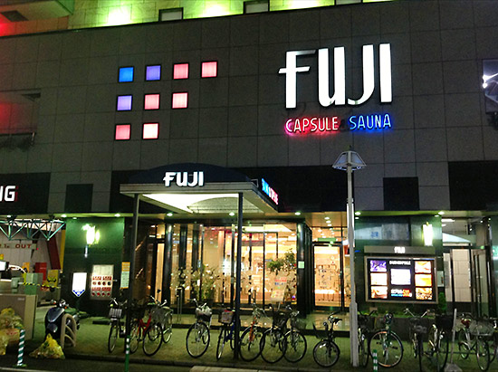 Fuji Capsule hotel and sauna