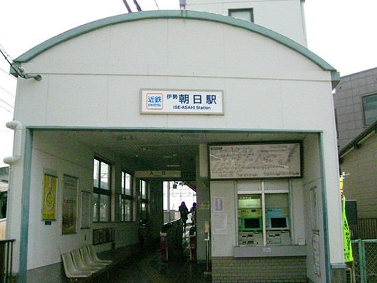 Ise-Asaki station