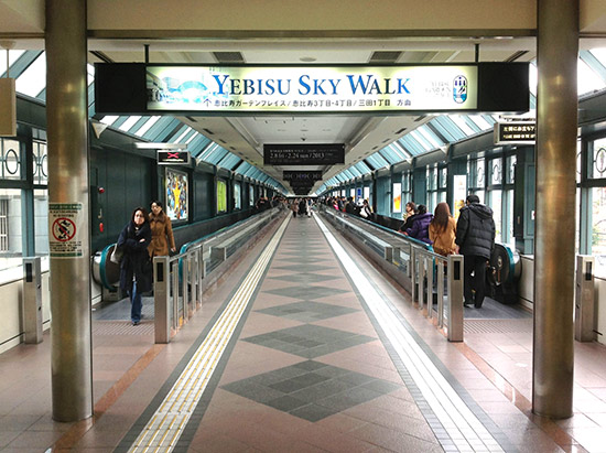 The Yebisu Sky Walk