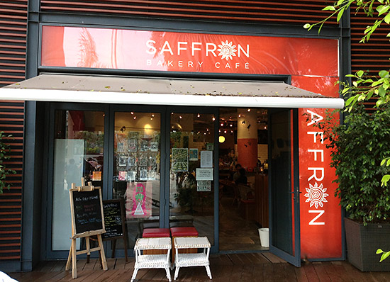 Saffron Bakery Cafe