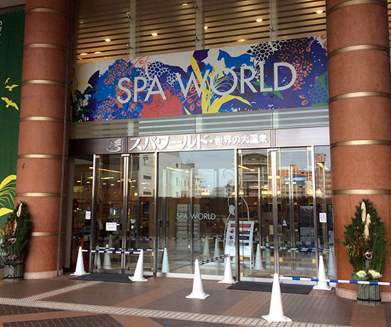 SpaWorld in Osaka