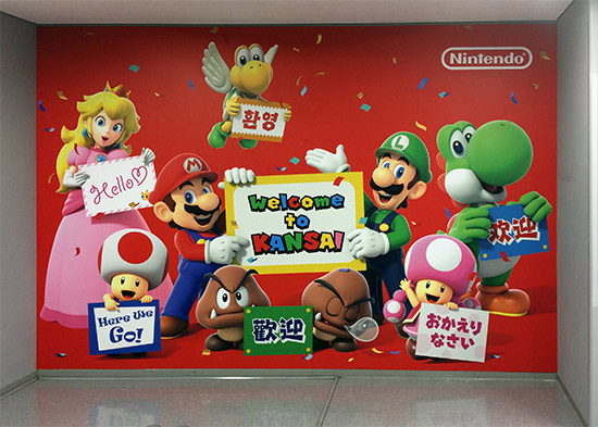 The Mario Bros. welcome you to Kansai International Airport