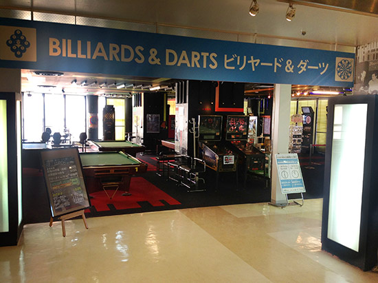 The entrance to the arcade section