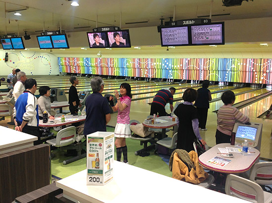 The bowling lanes
